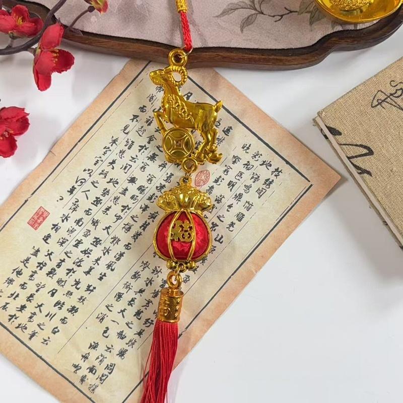Chinese  Year 2027 Goat Hanging Ornament Red Tassel Cute Lucky Decor For Spring Festival Family Party Gifts