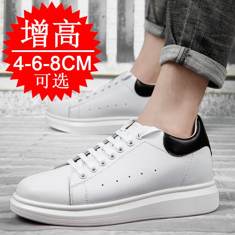 Men's autumn height increase men's shoes 8CM white shoes Korean version casual sports shoes 6 invisible height increase shoes men's board shoes tide