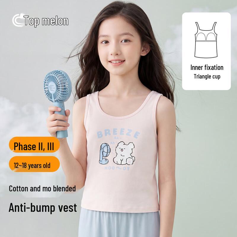 

Girls Padded Modal Training Vest XL