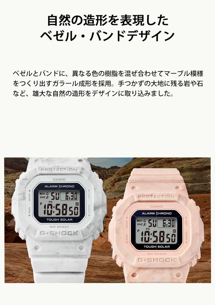 Model hodinek Tough Solar Biomass plast Pink [Casio] G-Shock [] Pouze na webu GMS-S5600RT-4JF Dámské