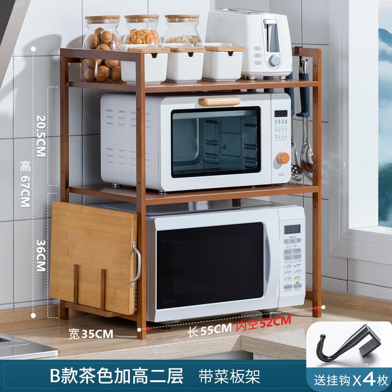Kitchen Household Racks Microwave Storage Rack Seasoning Rack Complete Items Spatula Hanging Rack Storage Kitchen Cabinet Holder
