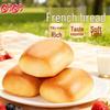 Panpan French Soft Pocket Bread