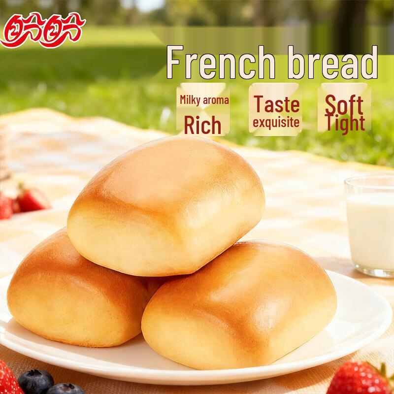 Panpan French Soft Pocket Bread