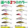 Night Army Sinking Lure Streamlined for Rainbow and Trout Yamame 5.2g Minnow, 5.0cm, 5-Color Set, S-Type, Char, Yamame, Trout, (S/5.2g Color)