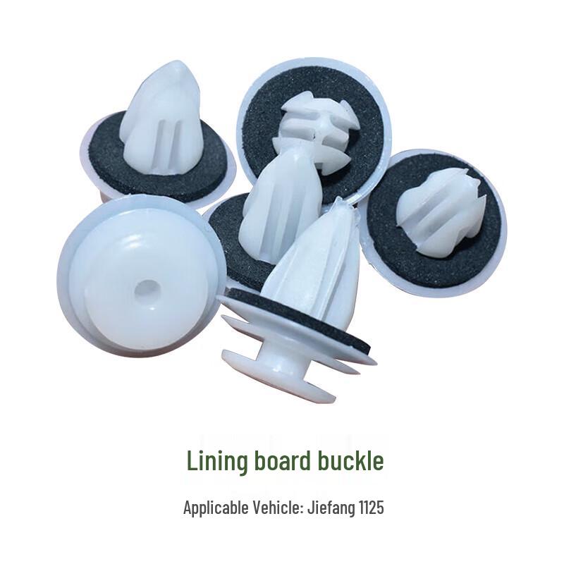 Jiefang 1125 Interior Trim Panel Buckle