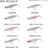 Daiwa Overdrive 95S-LI Laser Impact Sea Bass Lure Blue Pin Sardine 12g