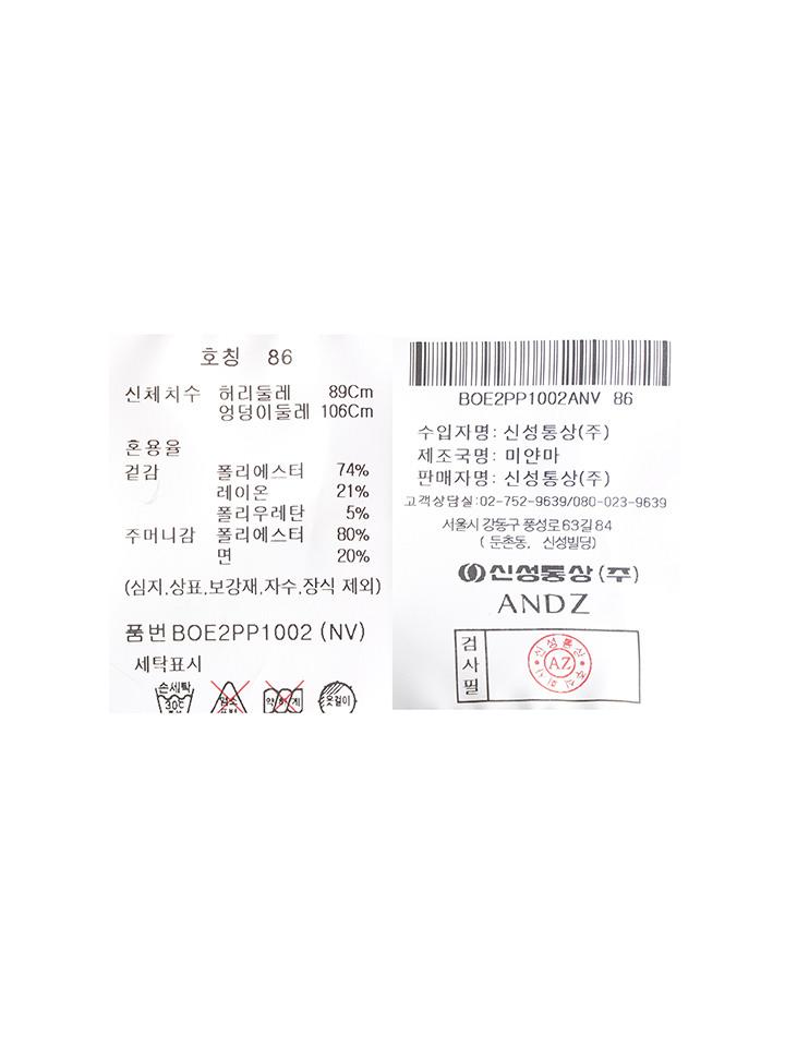 AND Z Men'S) Slim Fit Slacks_Boe2Pp1002Nv