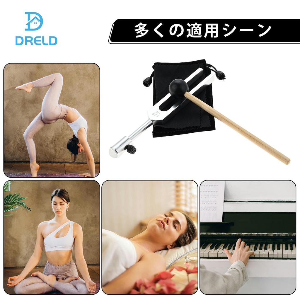 Dreld 528Hz Tuning Fork, Silver Tuning Fork, Rubber Mallet, Cloth, and Storage Pouch Included, Healing Tuning