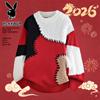 PLAYBOY Men's Color-Block Knitted Sweater