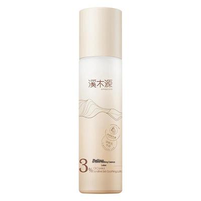 Ximu Origin Phellinus Essence Lotion
