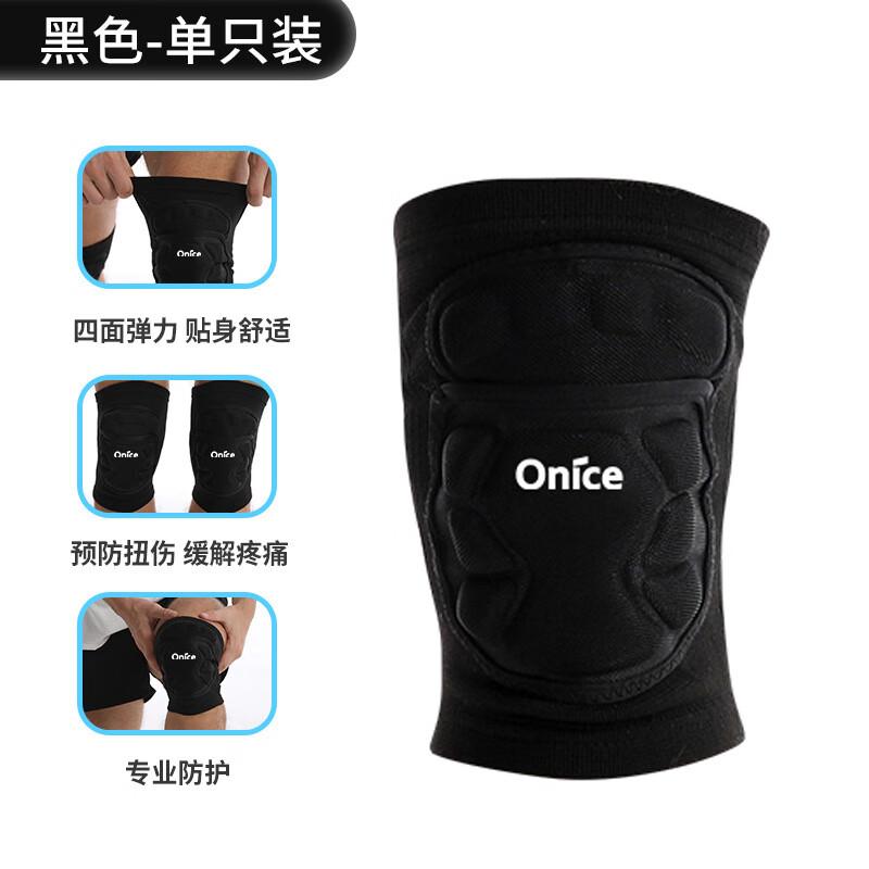 Ting Bai Men s Thickened Sports Knee Pad
