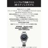 Casio Oceanus OCW-T200S-7AJF Men's Watch, White/Silver