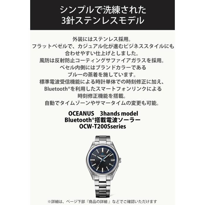 Casio Oceanus OCW-T200S-7AJF Men's Watch, White/Silver