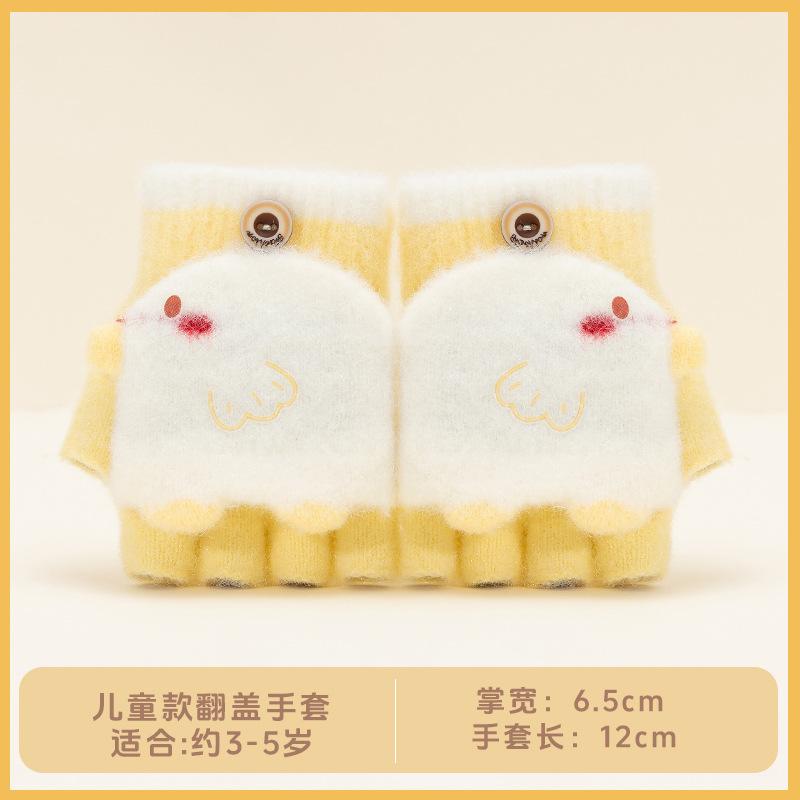 Boys Winter Knitting Cute Dinosaur Kindergarten Half Finger Flip Writing Cold Wool Children's Warm Gloves