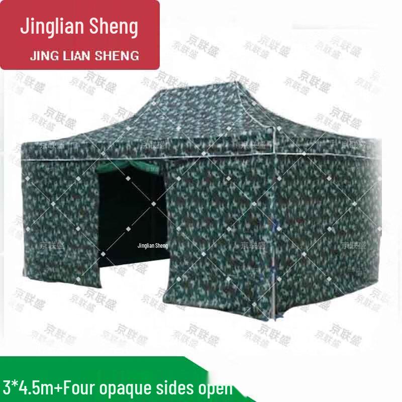 Jingliansheng Camouflage Folding Canopy Tent