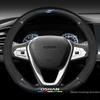 Suede Carbon Fiber Steering Wheel Cover for Changan Oshan X7, X5, Cosai 5, A600, A800, Z6
