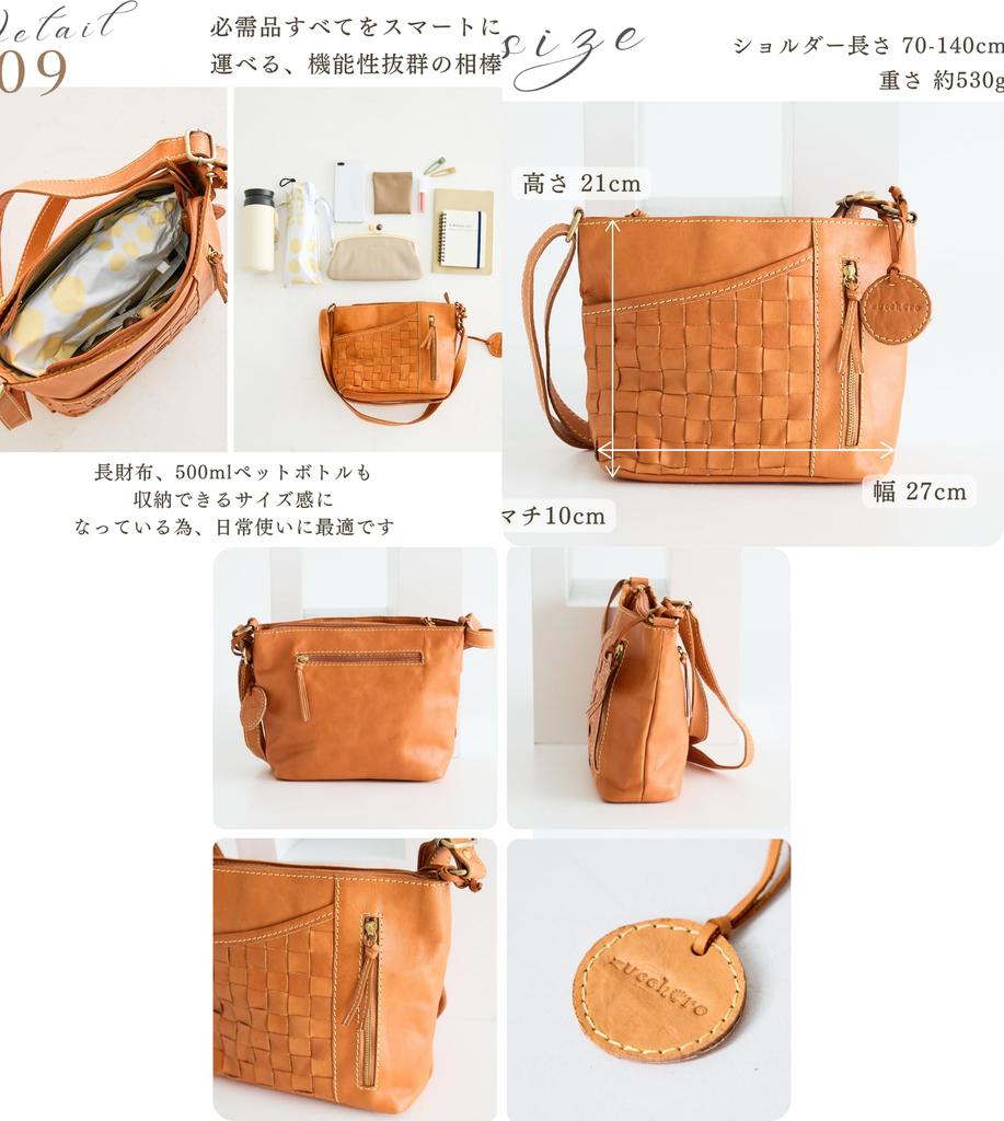 ZUCCHERO Women's Shoulder Bag, Crossbody, Genuine Leather, 2-Way, 49800, Brown