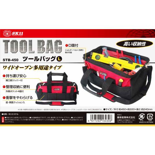 SK11 Tool Bag Wide Open L Size Width approx. 450mm STB-450