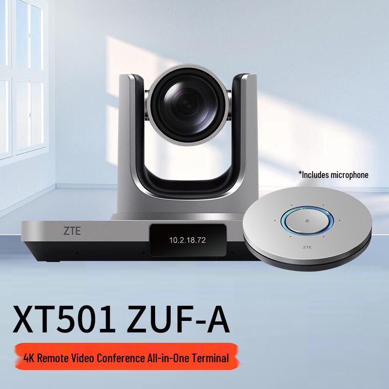 

ZTE XT501 ZUF-A 4K All-in-One Video Conferencing Terminal (CN version)