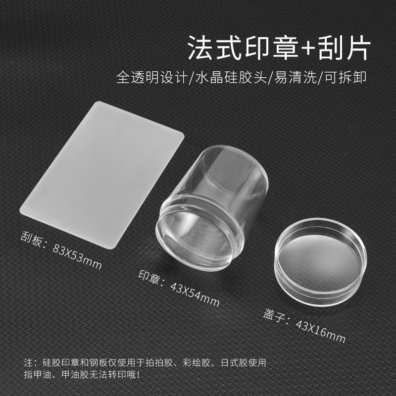 Lace Butterfly Flower Bamboo Pattern Nail Printing Mold Silicone Transfer Seal Steel Plate Nail Salon Special Tool