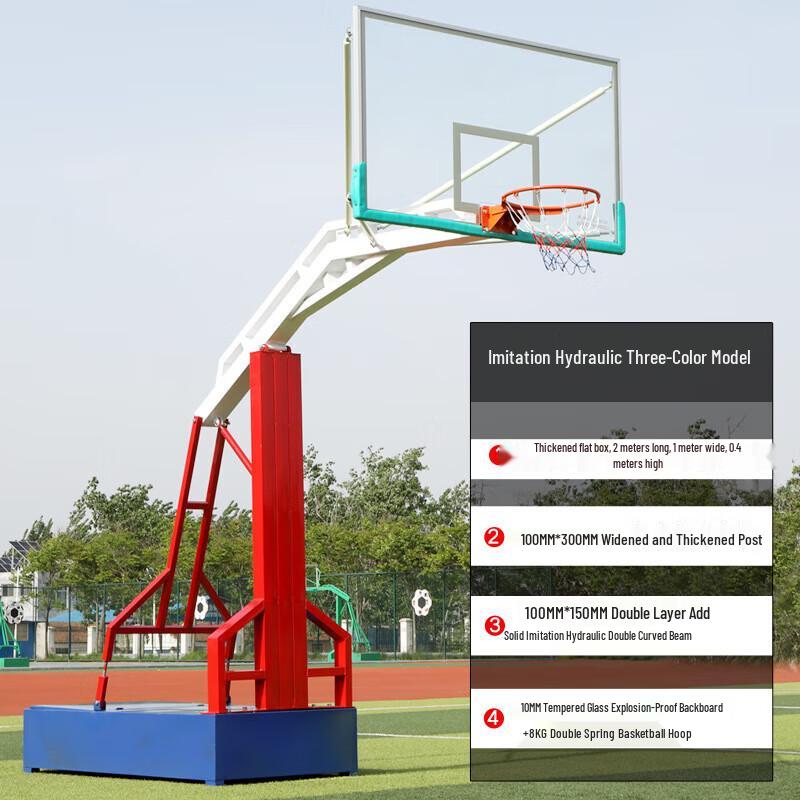 Outdoor Mobile Basketball Hoop
