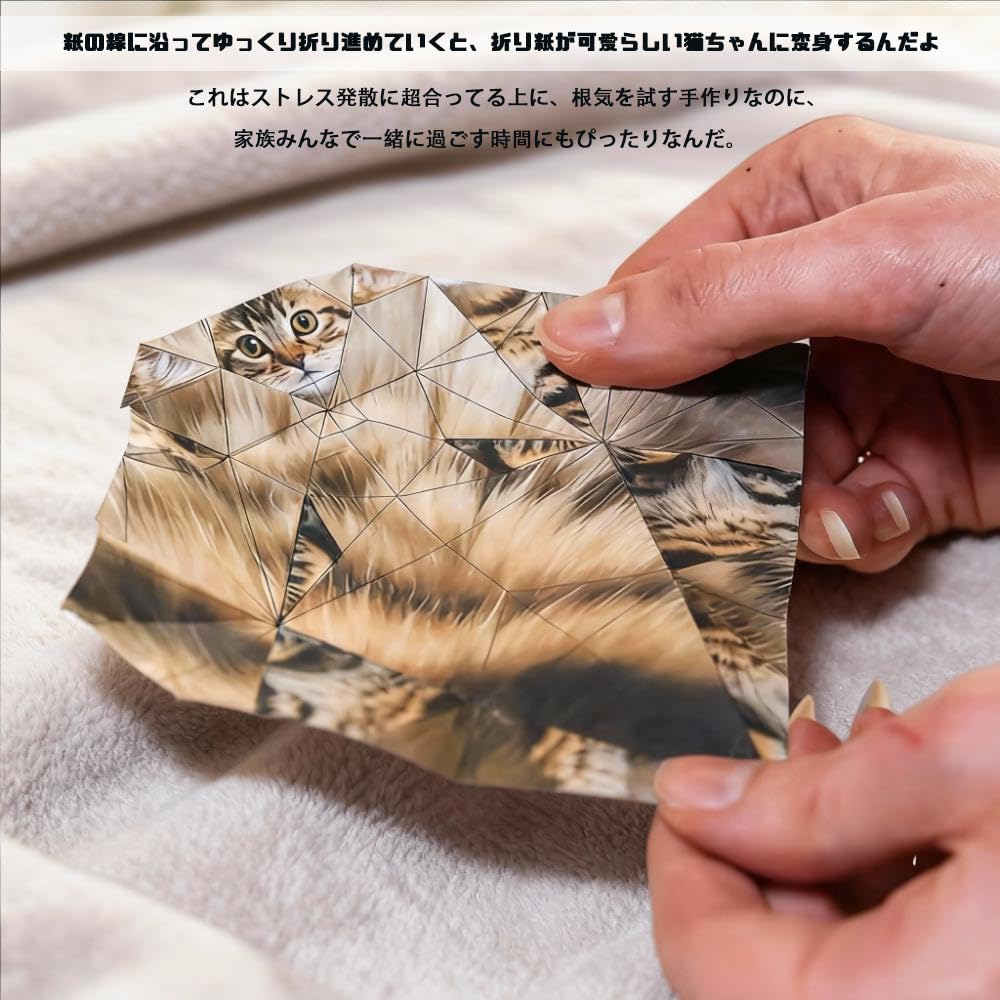 TUMETINSS DIY Origami Cat Papercraft Kit Cute Cat Motif Origami Art Set for Adults and Teens Perfect for Desk Decoration or Gifts Enjoy 3D Crafting