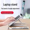 Adjustable Universal Laptop & Tablet Cooling Stand