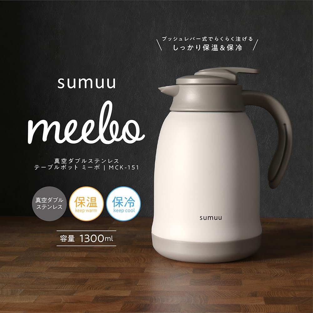 Estale Table Pot Thermos Vacuum Insulation Insulation 1300ml Stylish Matte Color White sumuu Meebo Double-Layer Cold/Hot