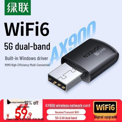 Ugreen USB Wi-Fi Network Adapter (WiFi 5 & WiFi 6) (CN Version)