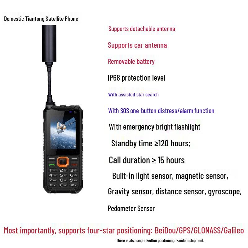 Linyun YT1100 Rugged Satellite Phone with GPS (CN version)