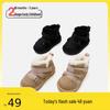 Plush Winter Baby Walker Shoes: Warm, Soft Sole Cotton Boots for Toddlers - Snow Boots for Boys & Girls