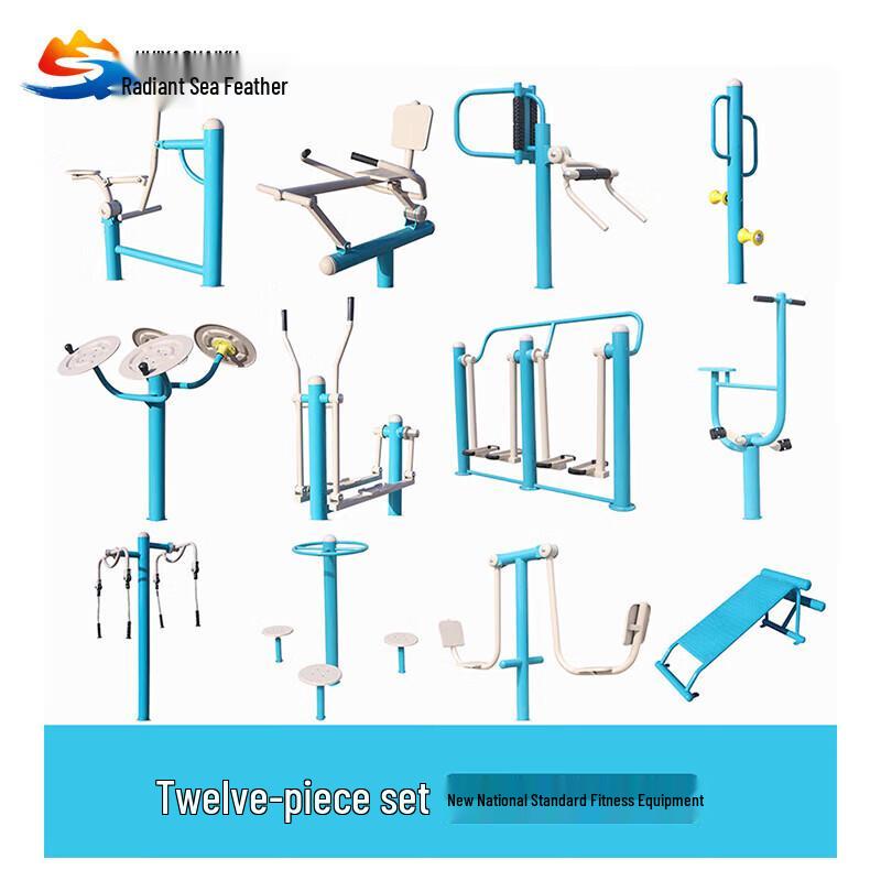 Huiyao Haiyu Outdoor Community Fitness Equipment
