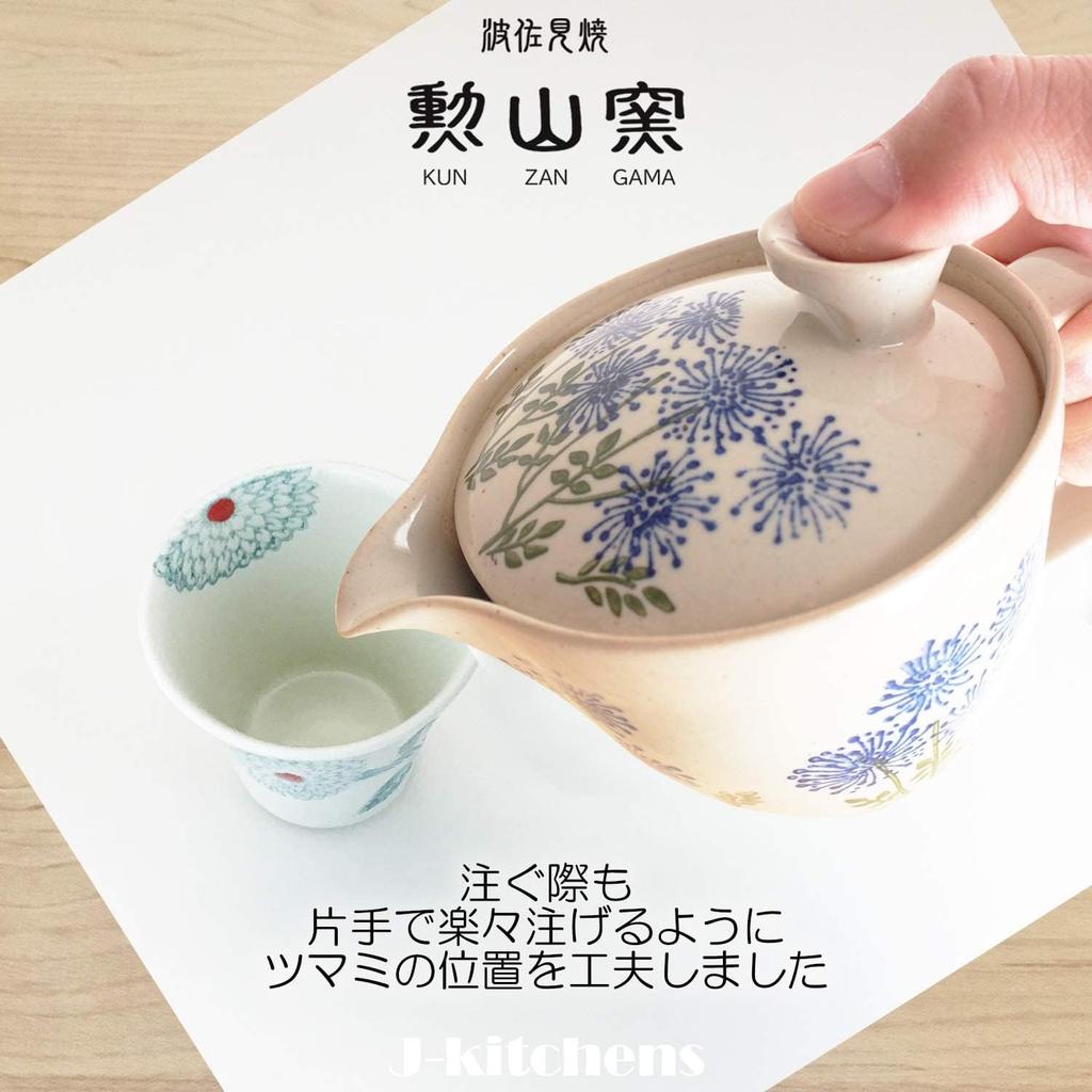 Teapot Hasami ware Made in Japan Tea strainer included 240m Large For one to two people Nobana Blue Teapot Body Microwave safe Dishwasher safe