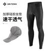 Mens Cycling Pants Breathable Mountain Bike Shorts Riding Gear Black Spandex M
