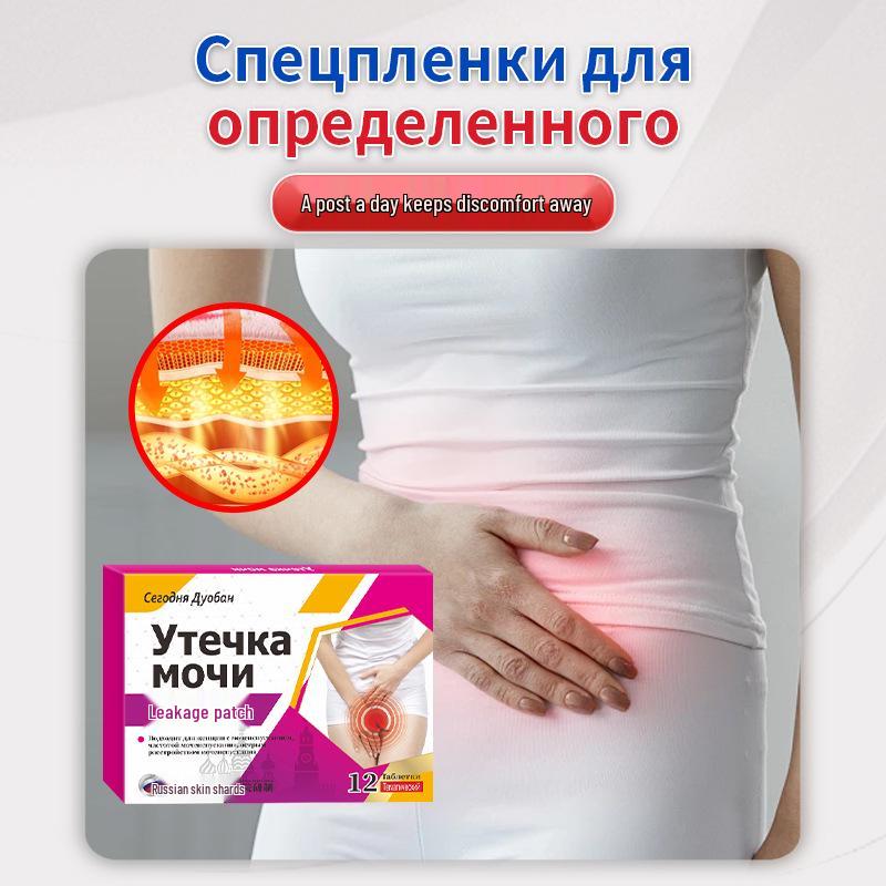 Postpartum Relaxation Urine Leakage Pads - Health Care Patch for Frequent Urination and Enuresis