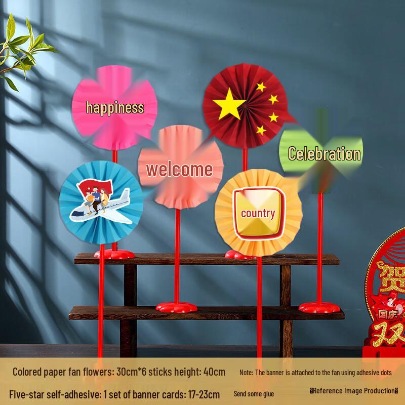National Day Colorful Paper Fan Decoration Kit