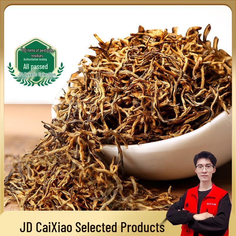 Runhu Wuyi Mountain Jin Jun Mei Red Tea