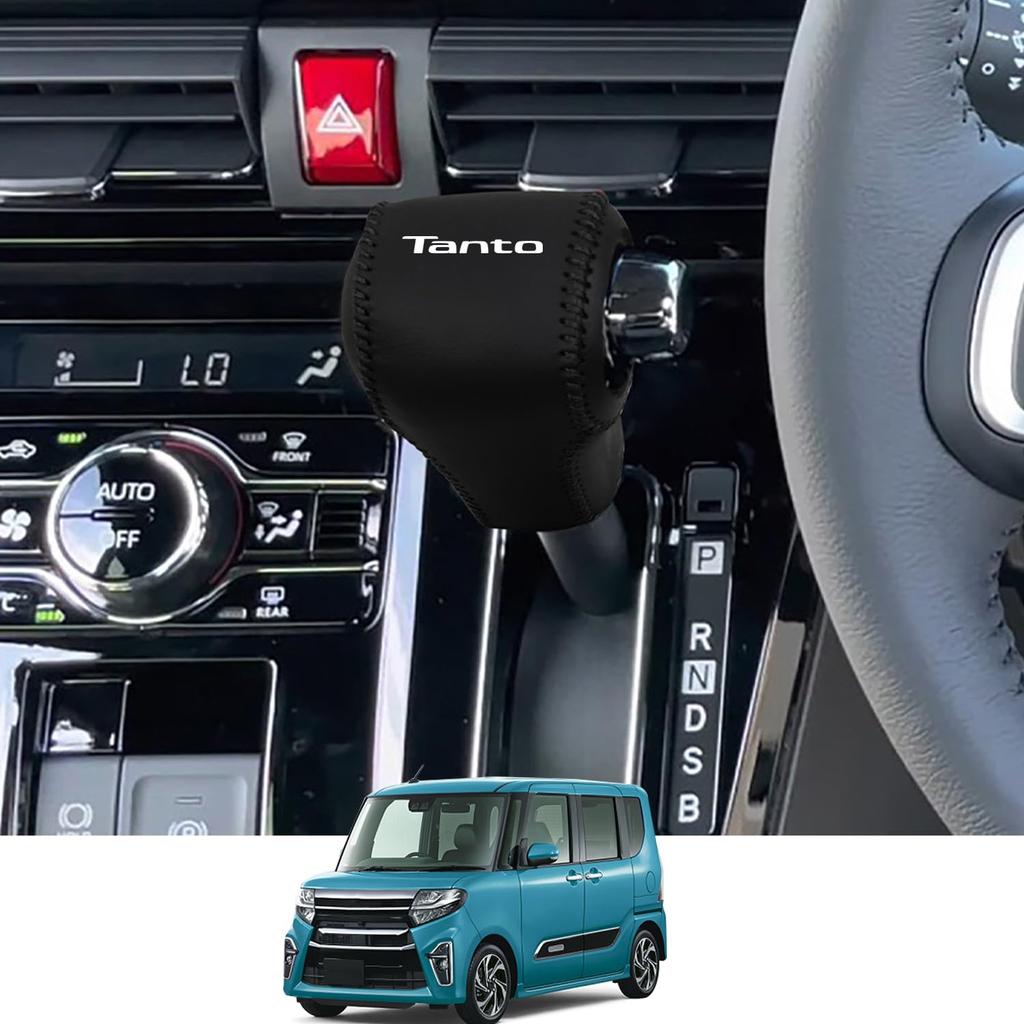 Kurtz Shift Knob Grip Cover for Daihatsu Tanto LA650 July 2019 Design 1 Piece Set Leather Material Stain and Scratch Resistant Durable Breathable Car
