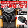 Daytona Motorcycle Accessory Power Supply Unit Waterproof 3 Systems Integrated Power Management Total 20A D-UNIT WR (D Unit Water Resistant) 16037