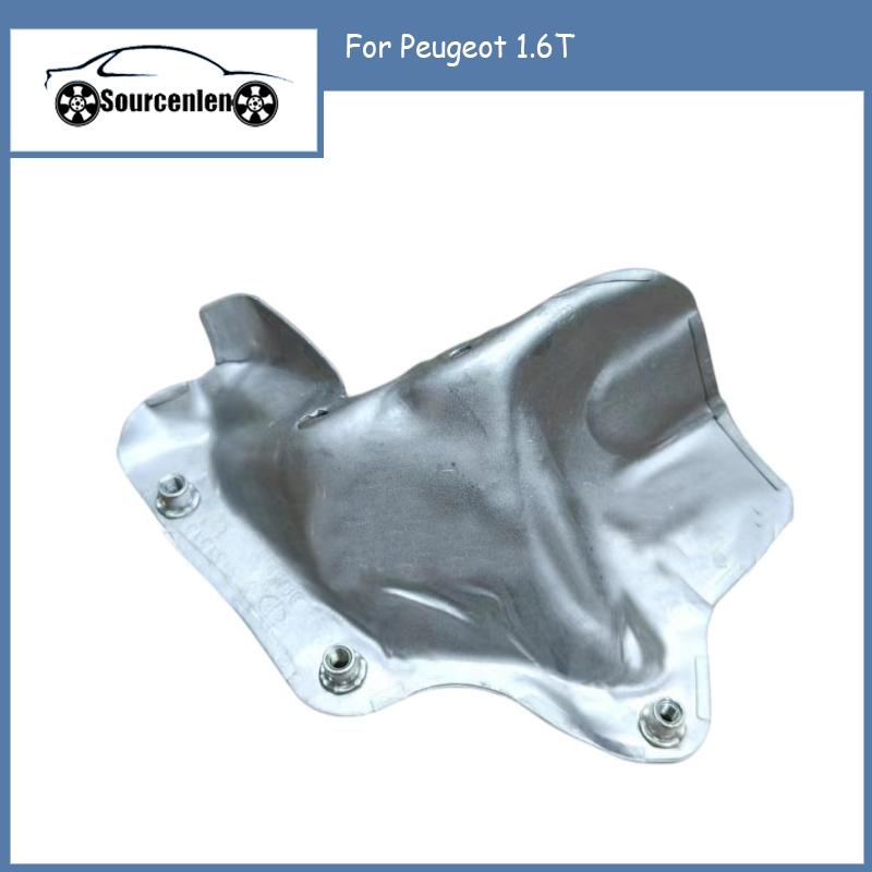 

Подходит для Peugeot Citroen 1.6T Изоляционная панель выхлопной трубы OE:9812309980
