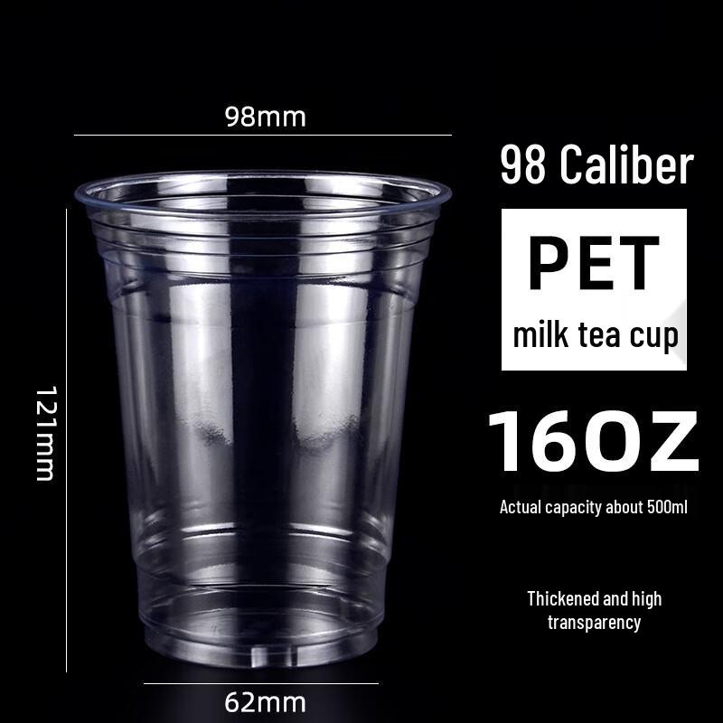 Disposable 98mm PET Cold Drink Cups & Lids