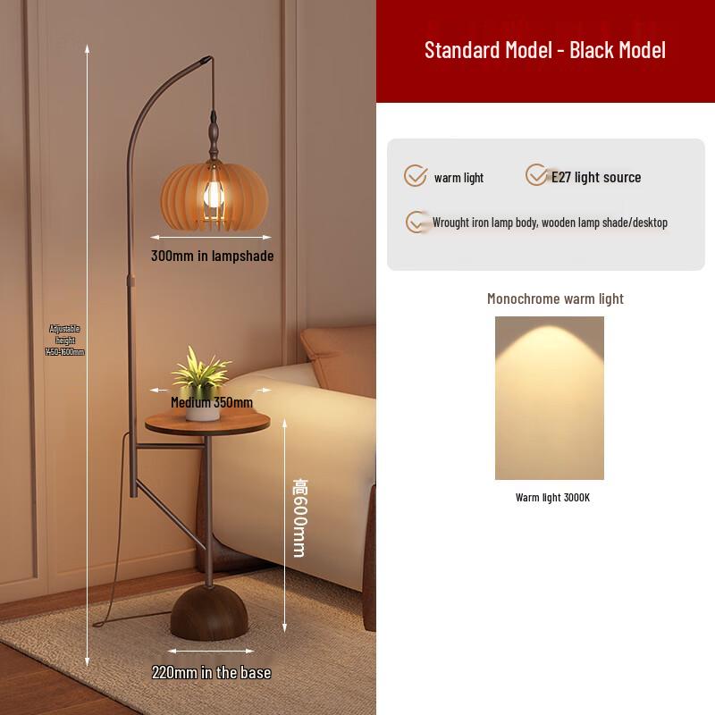 Oeny Vintage Floor Lamp