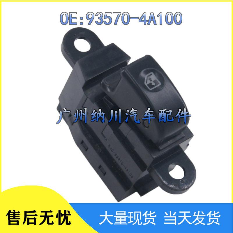 Hyundai Window Control Glass Lift Switch 93570-4A100 Car Accessory