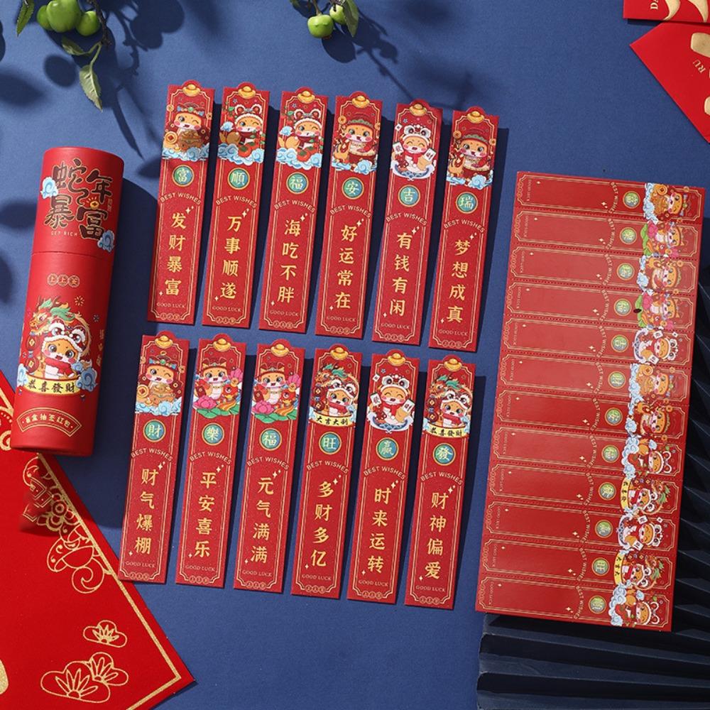 12pcs/box Cartoon Lottery Red Envelopes Zodiac Snake Fortune Hongbao  Wedding Party