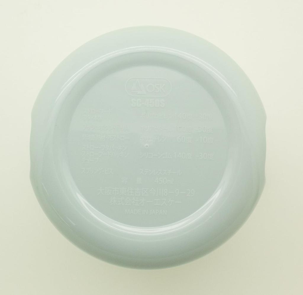 OSK (OSK) Shinapushu Wasserflasche mit Strohhalm, Isoliert, 450ml, Hergestellt in Japan, Einhandöffnung, Weite Öffnung, Leicht zu reinigen, Leicht zu trinken, Niedlich,