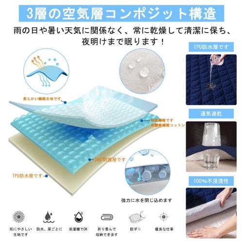 Mafudoxi Waterproof Mattress Pad, Double, Waterproof Bed Pad, Mattress Pad, Bed Sheet, Mattress Cover, Mattress Cover, Antibacterial, Odor Resistant,