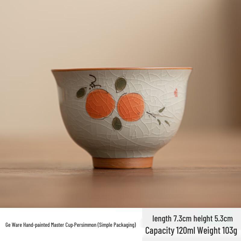 Zhinianhua Hand-Painted Lotus Ge Kiln Ceramic Teacup