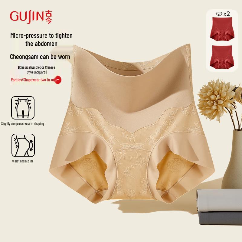 

GUJIN Женские бесшовные трусы с высокой талией и контролем живота XL