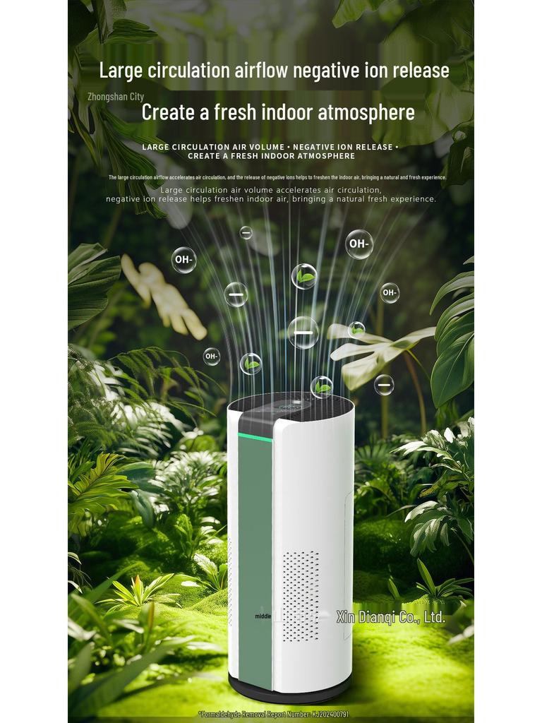 Silent Smart Home Air Purifier with Formaldehyde Removal, Smoke Elimination, Pet Hair Absorption, and Negative Ion Purification