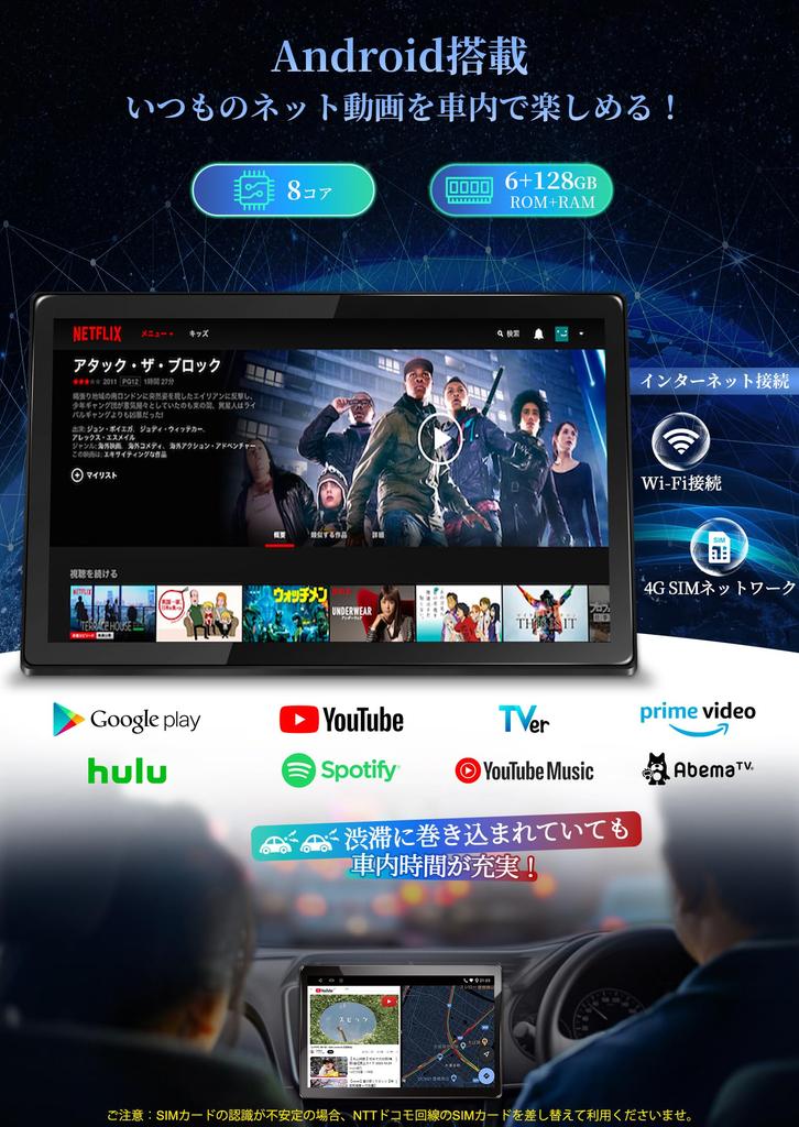 PORMIDO AUTO 2K Large QLED LCD Android Car Navigation 6GB RAM 128GB RAM Audio for Streaming Online Videos Like and Wireless Android Mirroring Car